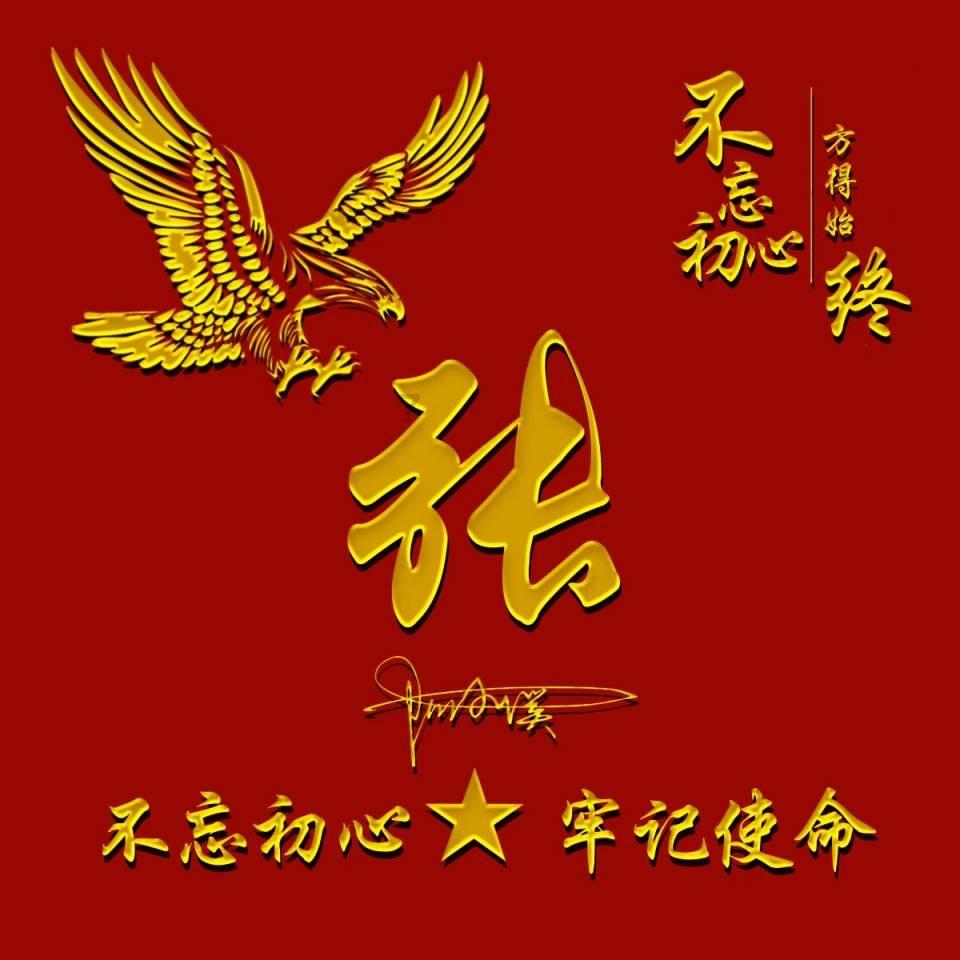 妖尾VS海贼王1.1